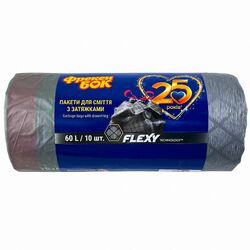 Пакети для сміття Фрекен Бок Flexy з затяжками графіт 60 л,10 шт/рул