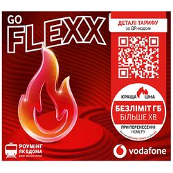 Пакет стартовий Vodafone SPECIAL FLEXX GO
