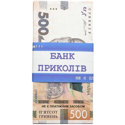 Банкноти сувенірні Гривні мікс 50 шт/уп.