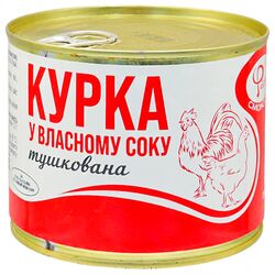 Консерви м'ясні Файна Смакота Курка у власному соку 520 г