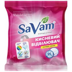 Відбілювач для тканин кисневий SaVam Супер сила 900 г