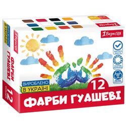 Набір фарби гуаш для малювання 1Вересня Classic 20 мл х 12 кольорів/уп.