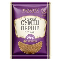 Приправа PROSTO Суміш перців без солі 20 г