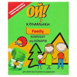 Комплект від комарів ОЙ! Комарики Family: електрофумігатор+рідина 30 мл