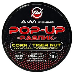 Насадка для риболовлі AnVi Fishing Рop-up Равлик Кукурудза, тигровий горіх mix 8-10 мм, 15 г