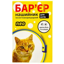 Нашийник для кота інсектоакарицидний Бар'єр Супер нео синьо-жовтий 32,5 см