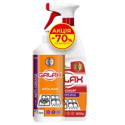 Набір засобів для чищення кухні GALAX Суперсила Антижир 2х500 г