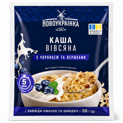 Каша вівсяна миттєвого приготування Новоукраїнка з чорницею та вершками 38 г