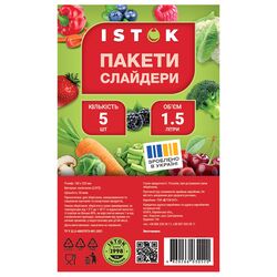 Набір пакетів-слайдерів для зберігання, заморозки ISTOK 1,5 л 5 шт/уп.