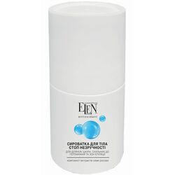 Сироватка для тіла ELEN cosmetics Antioxidant Стоп незручності 90 мл