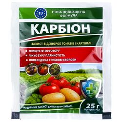 Засіб фунгіцид проти фітофторозу Карбіон 25 г