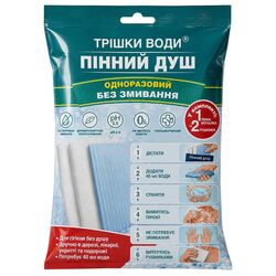 Набір для гігієни тіла ТРІШКИ ВОДИ Пінний душ без води