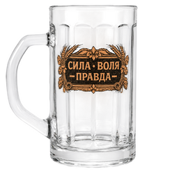 Кухоль для пива скляний UNIGLASS NIKOL декоративний SYLA, VOLIA, PRAVDA 500 мл