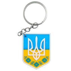Брелок для ключів 3D ПАТРІОТИЧНИЙ в асортименті