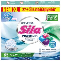 Капсули для прання Sila Universal 19г х 27+3 шт/уп