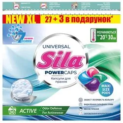 Капсули для прання Sila Universal 19г х 27+3 шт/уп