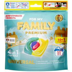 Капсули для прання 4в1 For my FAMILY Universal 21 г х 10 + 1 шт/уп.