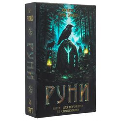 Карти для ворожіння Strateg Руни. Оракул. Сила знаків 78 шт/уп.