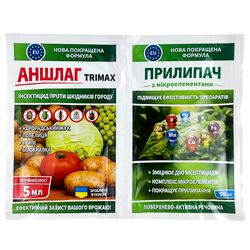 Засіб для захисту рослин Agromaxi: Аншлаг 5 мл+АгроУспіх 12 мл