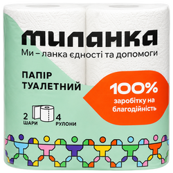 Набір паперу туалетного Миланка білий двошаровий 4 шт/уп