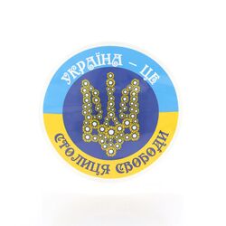 Наліпка автомобільна Україна
