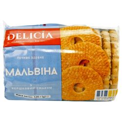 Печиво здобне DELICIA Мальвіна з вершковим смаком 120 г