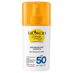 Cпрей для безпечної засмаги для обличчя і тіла Біокон SPF50 90 мл