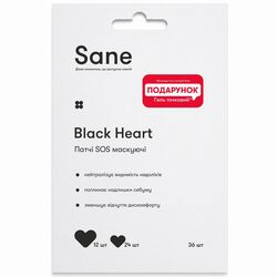 Патчі для обличчя маскуючі Sane SOS Black Hеart 36 шт/уп.