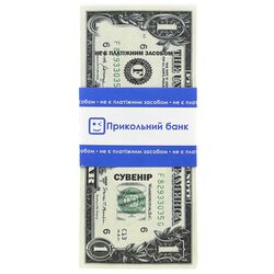 Банкноти сувенірні Долари D мікс 50 шт/уп.