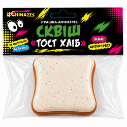 Іграшка-антистрес сквіш #CHINAZES Тост Хліб (9002C)