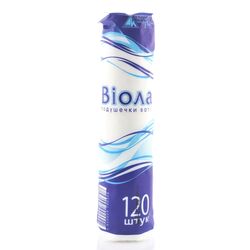 Диски ватні ВІОЛА 120 шт/уп.