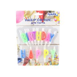 Набір свічок святкових Ferias Happy Birthday