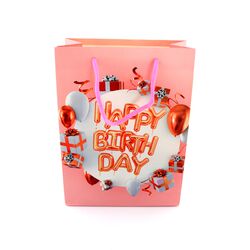 Пакет подарунковий Happy Birthday 18х24х8,5 см