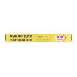 Рукав для запiкання 5 м х 30 см
