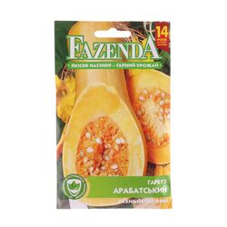 Насіння Гарбуз FAZENDA Арабатський 16 г