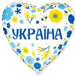Кулька повітряна фольгована фігурна УКРАЇНА