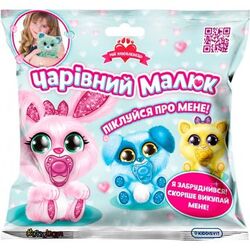 Іграшка м'яка колекційна Чарівний малюк в асортименті