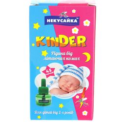 Рідина від комарів Некусайка Kinder без запаху 45 ночей