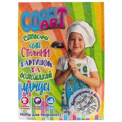 Набір для творчості дитячий Strateg Cook Art