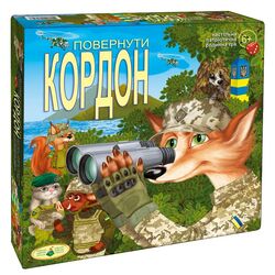 Гра настільна Кордон Київська фабрика іграшок