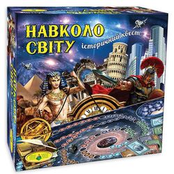 Гра-квест Всесвітня історія Навколо світу Київська фабрика іграшок