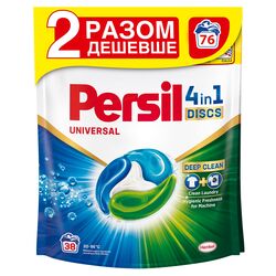 Диски для прання Persil Duo Universal 38+38 циклів прання