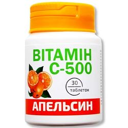 Добавка дієтична ВІТАМІН С-500 Апельсин № 30