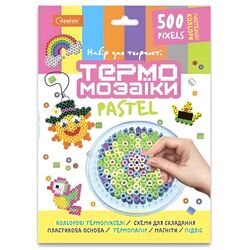 Термомозаїка дитяча Апельсин Пастель 500 елементів
