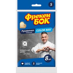 Набір рукавичок господарських нітрилових Фрекен Бок color р.S 8 штук