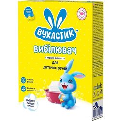 Відбілювач дитячий ВУХАСТИК З перших днів життя 500 г