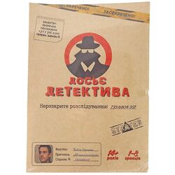 Гра настільна Strateg Досьє детектива (українська) в коробці