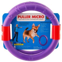 Снаряд тренувальний для собак Puller Micro d=12,5 см