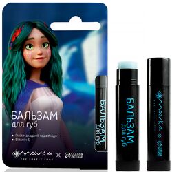 Бальзам для губ Colour Intense Mavka морозний 5 г