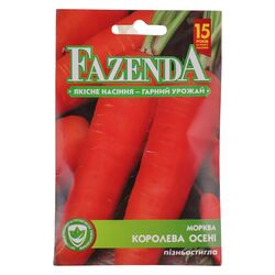 Насіння Морква FAZENDA Королева осені 20 г
